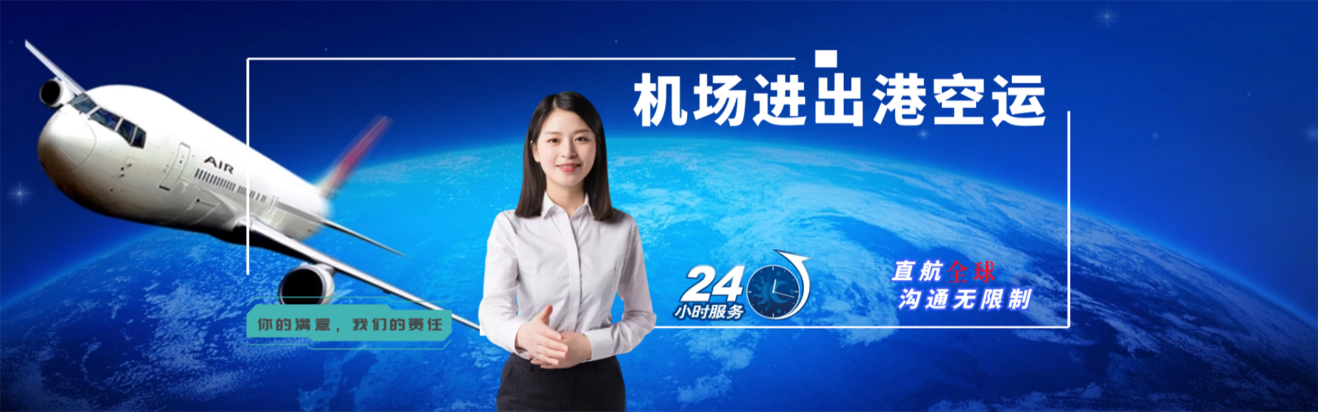 山阴到意大利物流公司-山阴至意大利物流专线-山阴空运到意大利-优时通物流有限公司